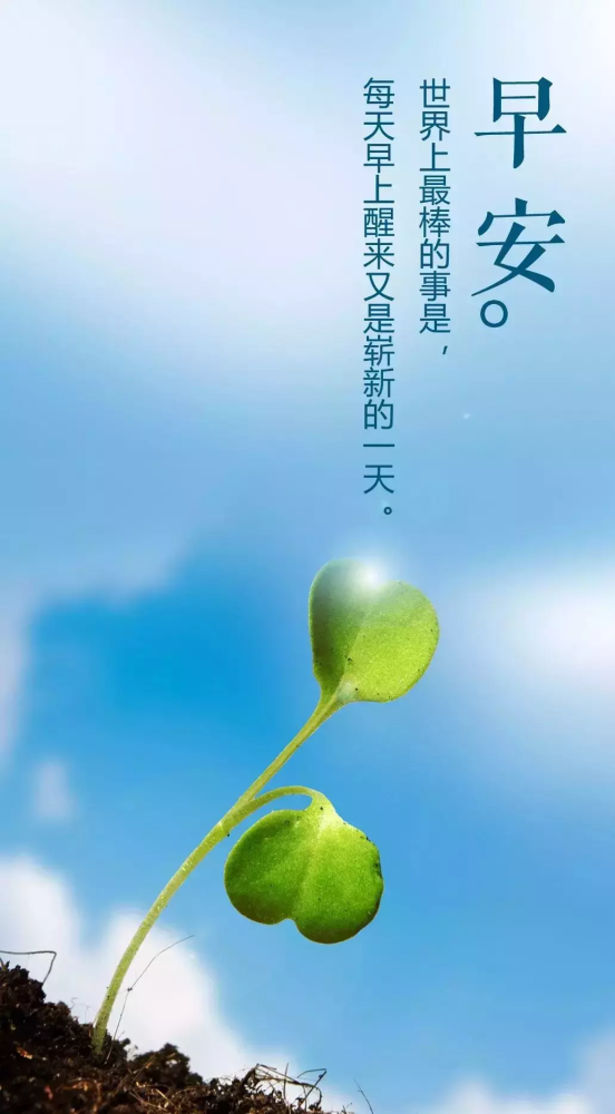 向压力挑战,更要向自己挑战时间就是一切6;每天正能量的