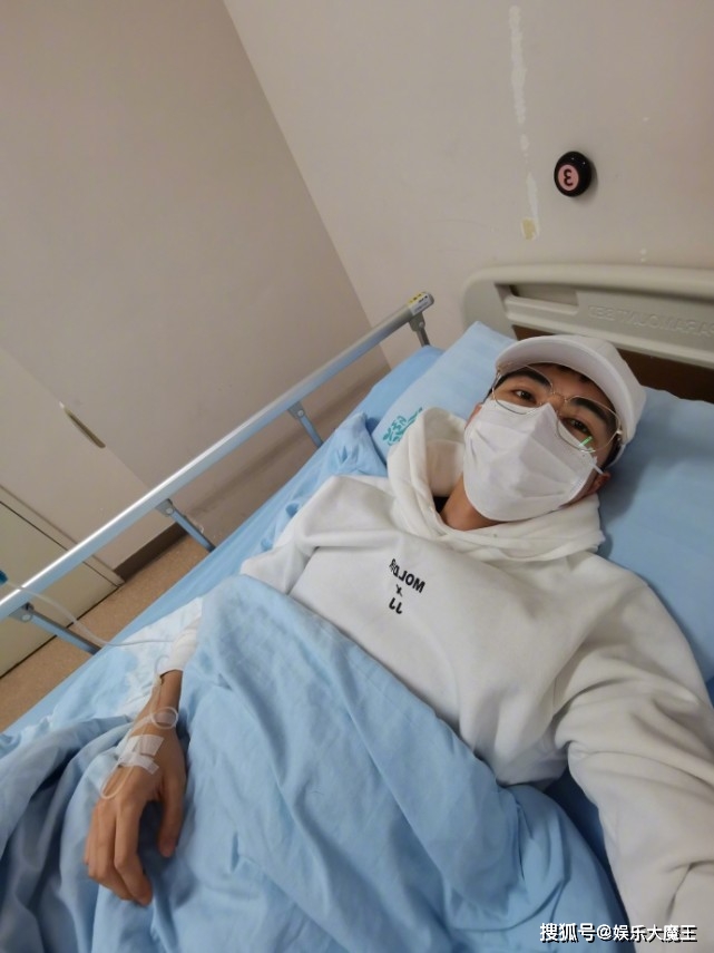原创继王俊凯后,陈学冬也身体抱恙,躺病床打点滴自