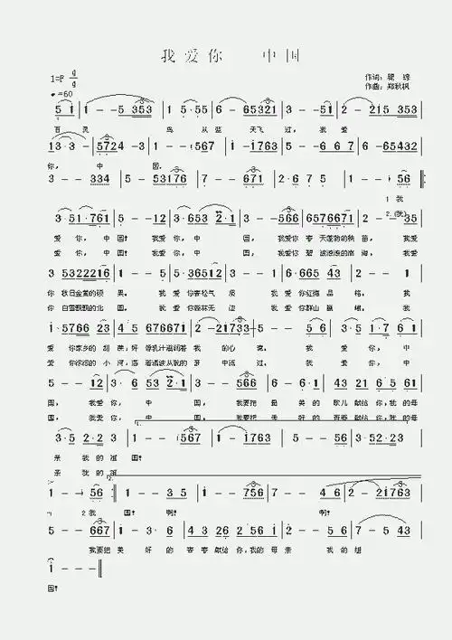 (女高美声)_歌谱简谱_哆来咪123曲谱网