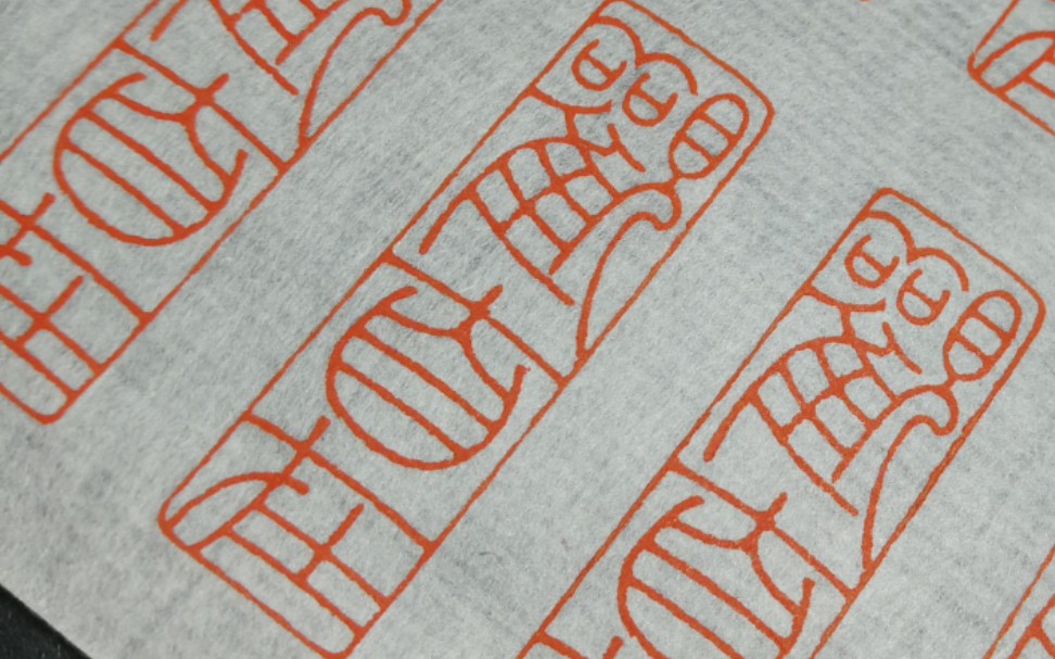 孙洪伟篆刻佛语印系列十三观自在欢迎大家留言指教