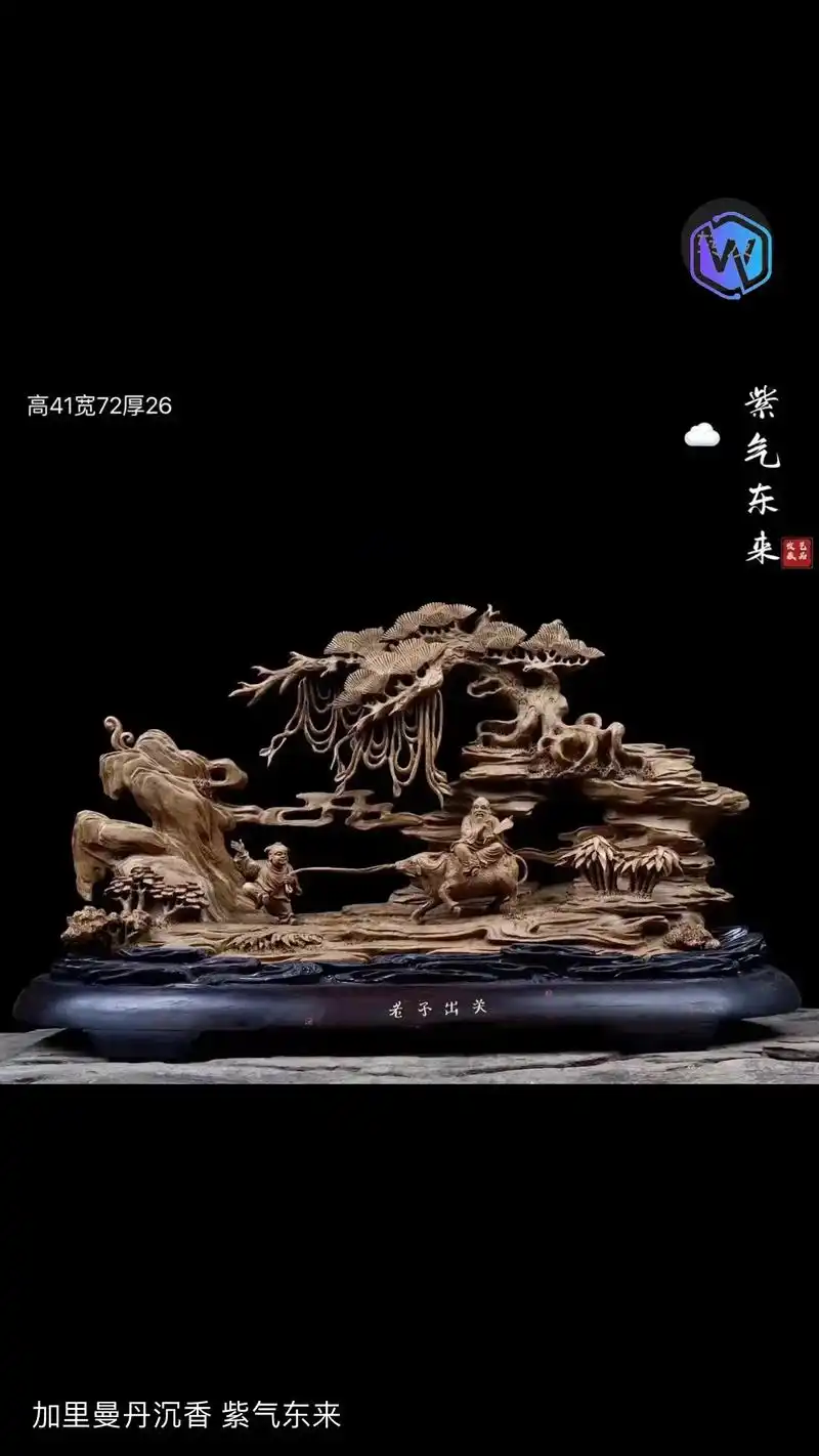 沉香作品 一图一物 - 抖音