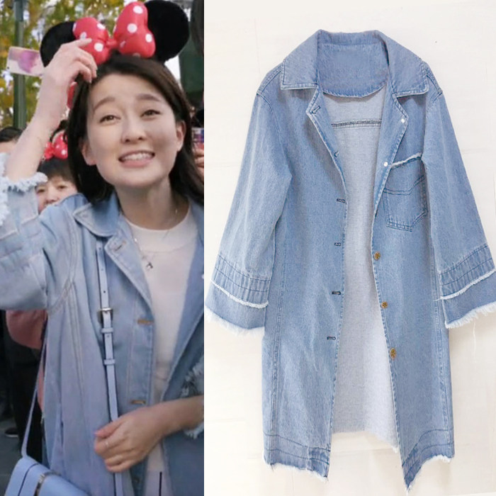 605#2017新款欢乐颂2乔欣关雎尔明星同款牛仔外套女韩版中长款潮