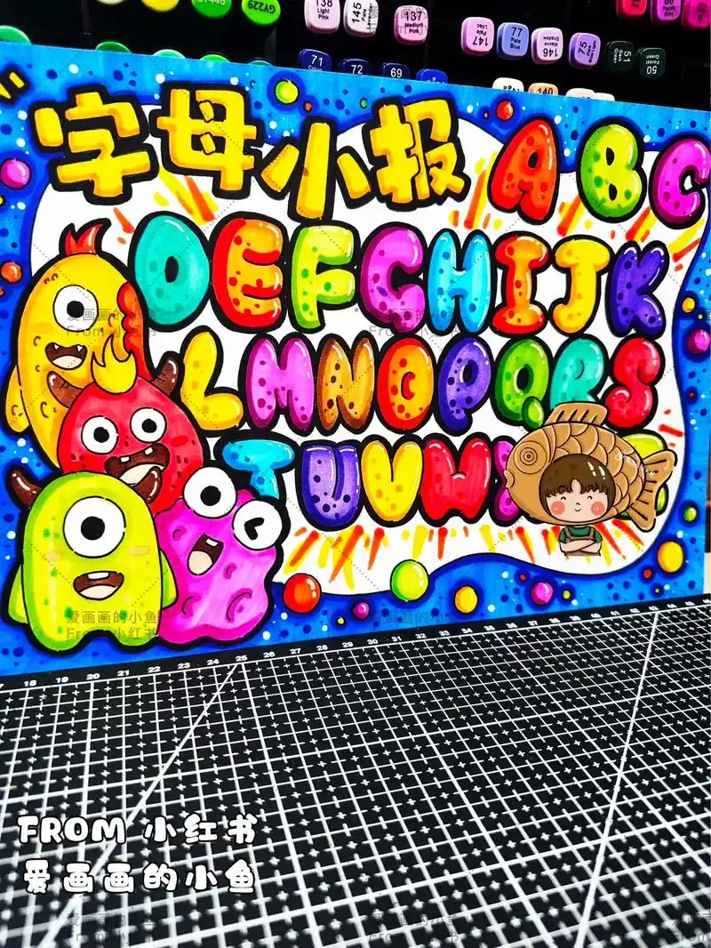 26个英文字母创意手抄报97.#26个英文字母 #创意画 # - 抖音