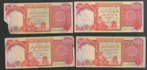 伊拉克25000第纳尔四枚