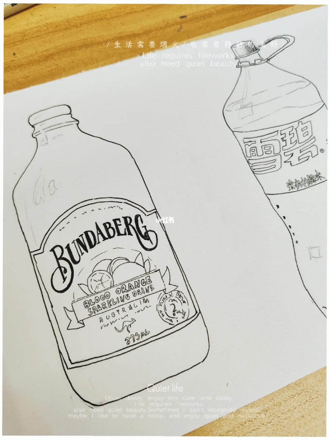 手绘日常饮料瓶完成