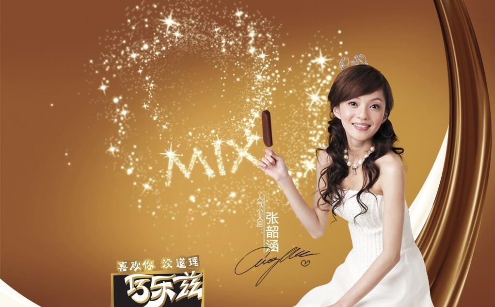 酸酸甜甜就是我可以说,大家对张含韵的第一印象,都是来自这首歌.