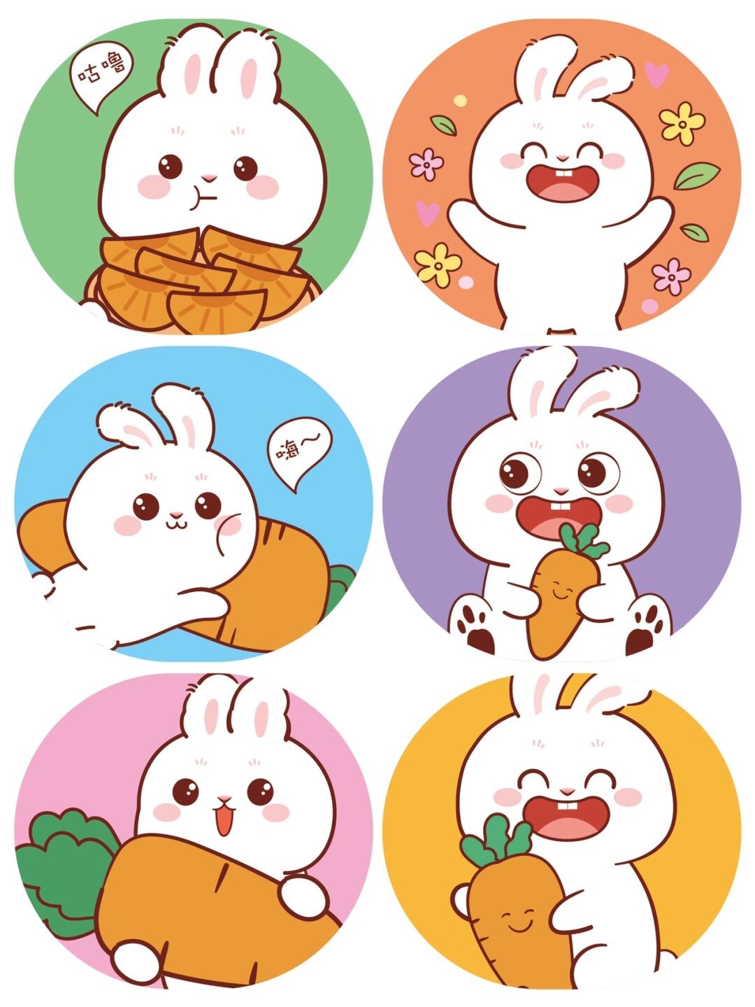 可爱的兔子插画分享 可定制设计ip卡通形象 可接所有产品设计 可独家
