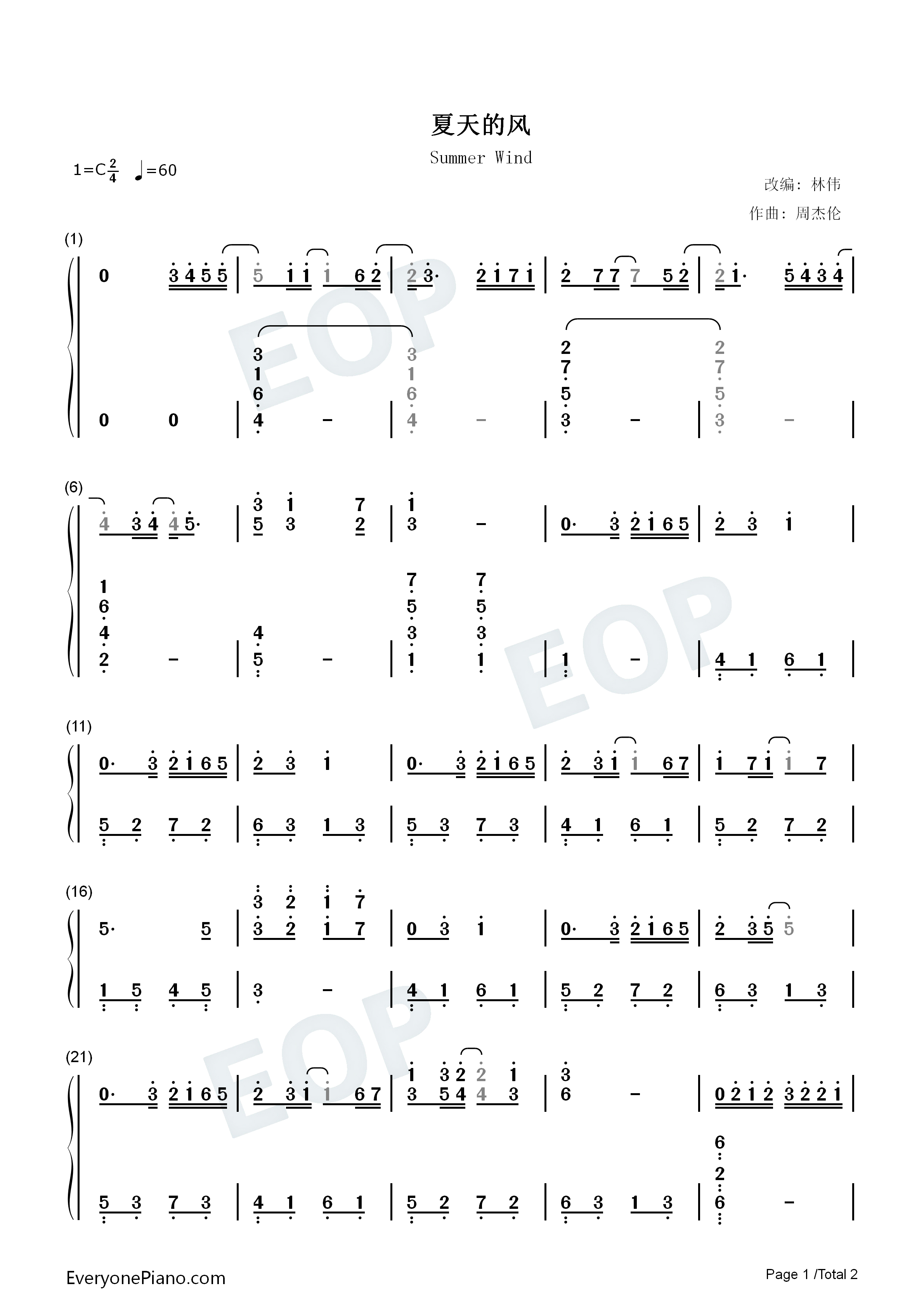 夏天的风c调简单版双手简谱预览1