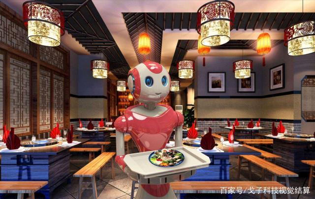 机器人餐厅
