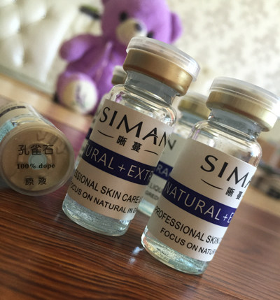 秋香家 孔雀石原液排除铅汞激素化妆品残留1瓶价