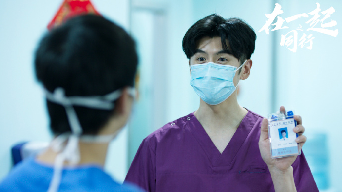 张云龙超话《在一起之同行》今晚开播[在一起]@张云龙mmc饰演汪可医生