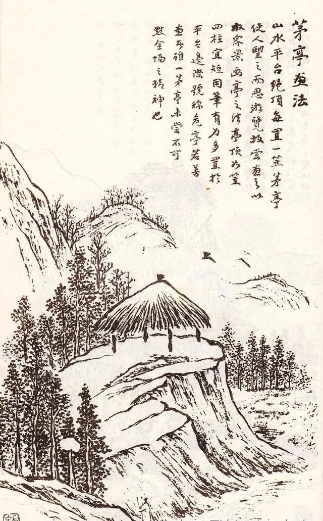 《马骀画宝》山水画诀——房屋画法《马骀画宝》又名《自习画谱大全》