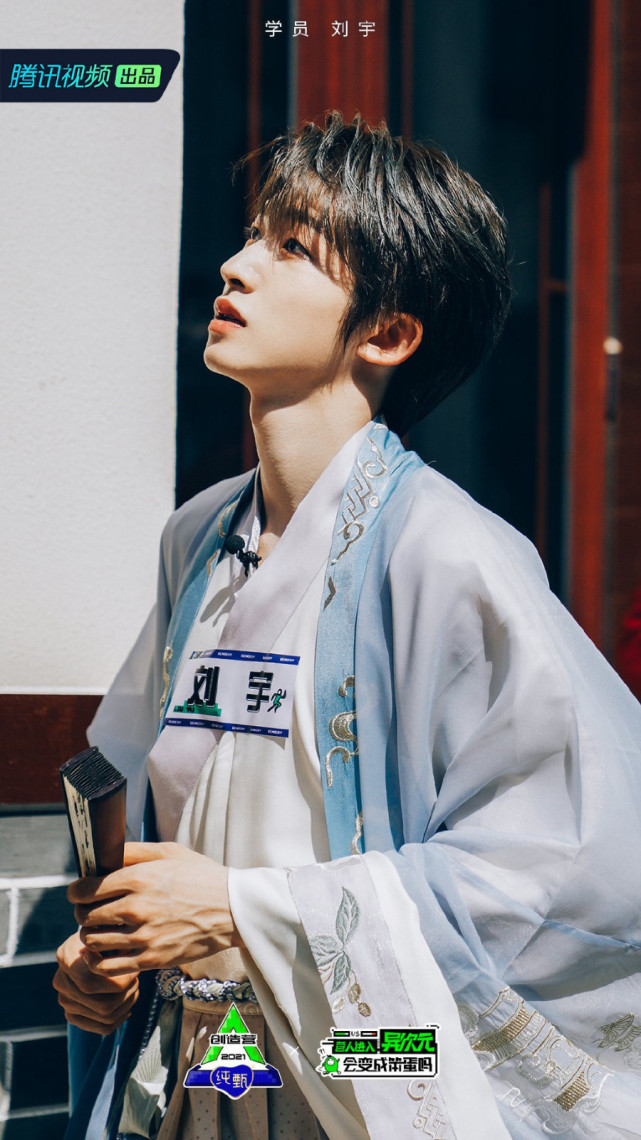 《创4》学员古装亮相 周柯宇赞多刘宇变国风少年