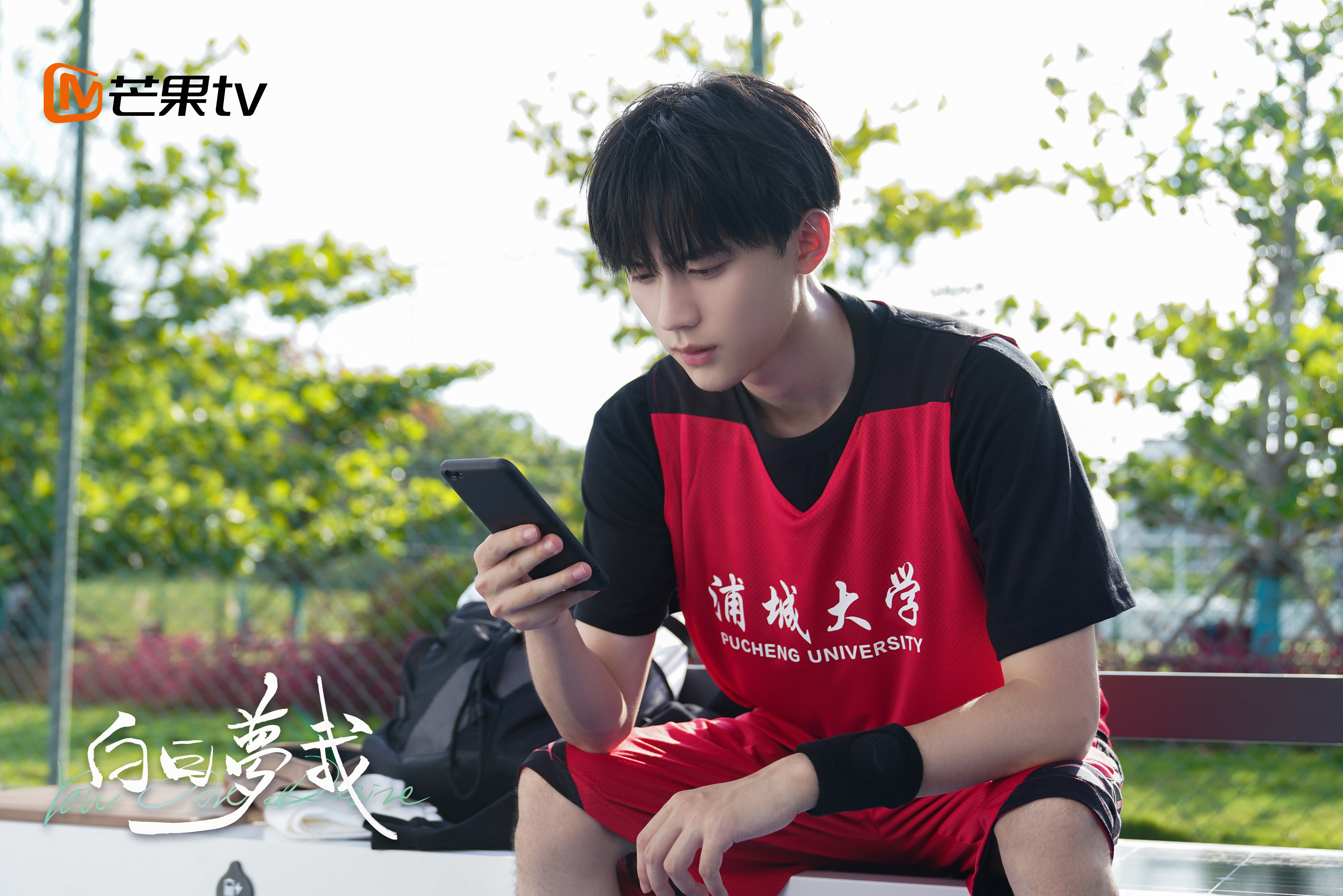 白日梦我剧照##电视剧白日梦我# 梦子悄悄告诉大家,今晚的糖是不狭靠