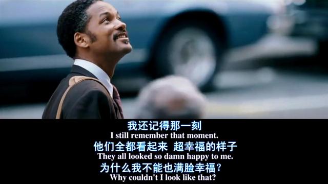 当幸福来敲门:你真能吃苦?几乎所有年龄段的人,都毁于得过且过