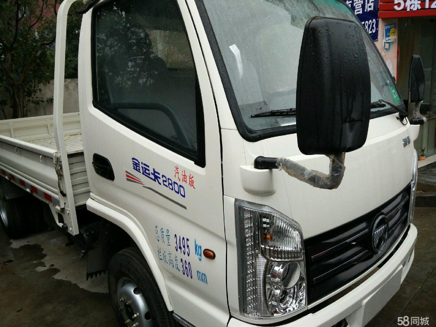 6米单排栏板轻卡(kmc1036q26d5) - 货车 - 襄阳58同城