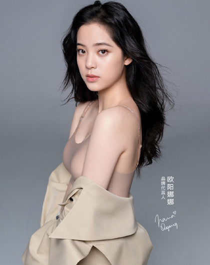 【欧阳娜娜同款】easy随心搭无尺码系列文胸女士内衣明星同款