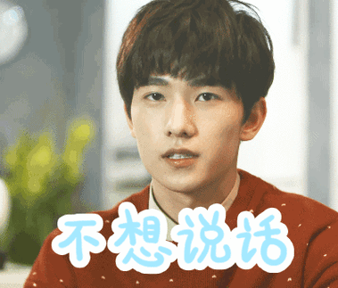 真人动态带字表情包,从小到老共100张(都是美女帅哥)