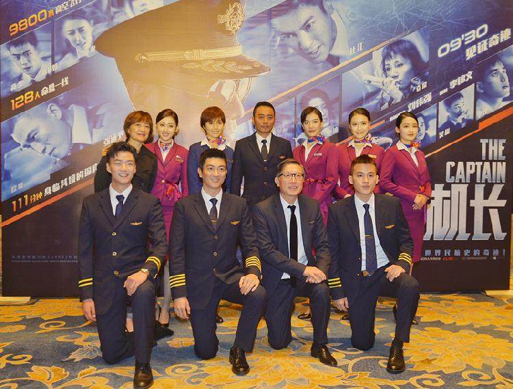 向英雄致敬电影中国机长首映礼在渝举行