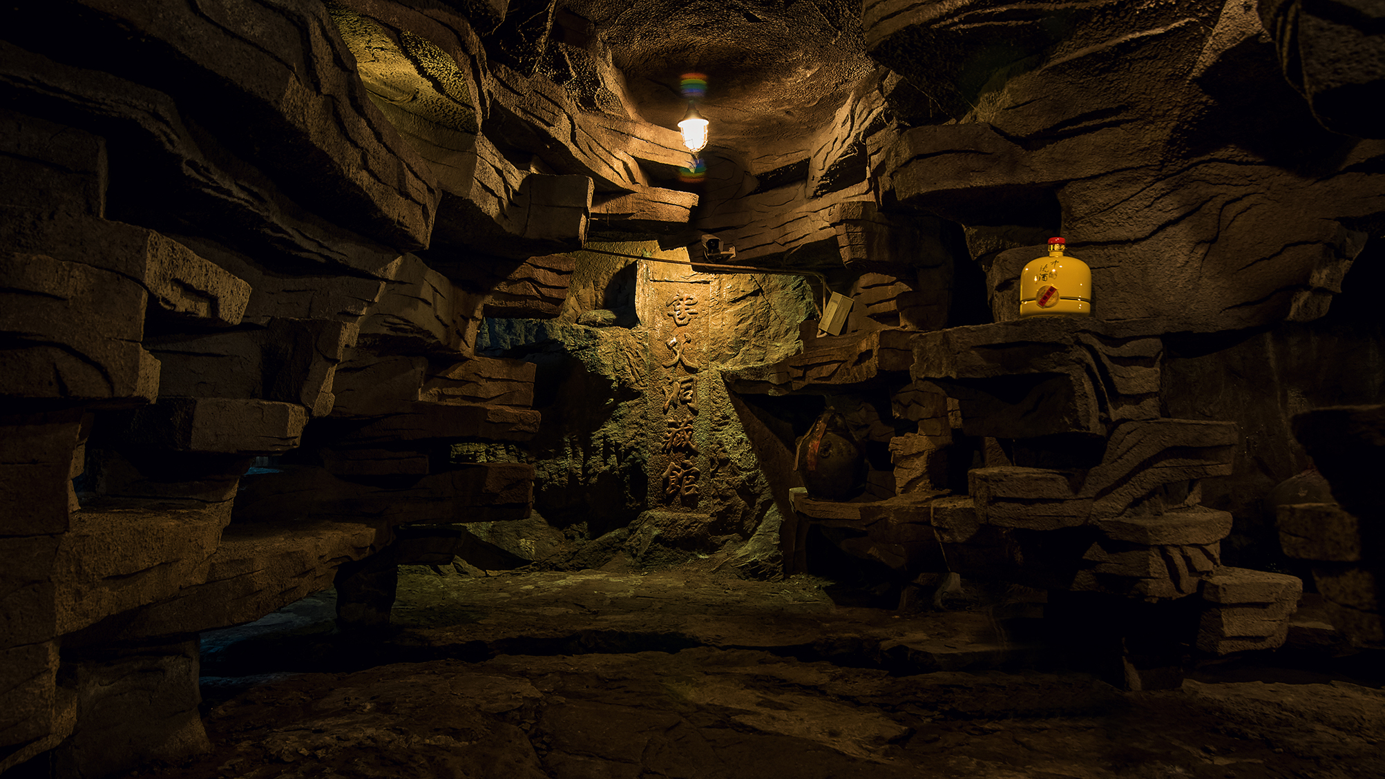 沈鸿林:酒庄是中国沈酒的本真回归