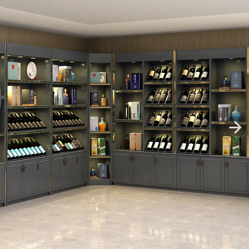 中秋礼 德仕登 定制烟酒超市展示台便利店收银台专卖烟柜红酒展示柜