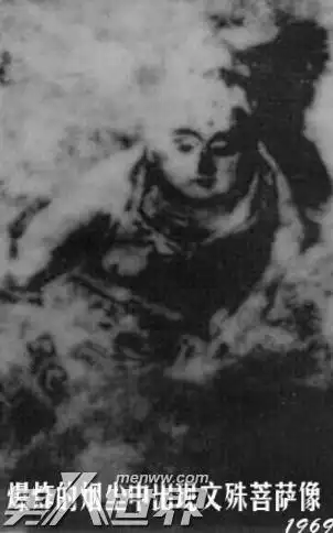 五台山显灵事件的真相是什么文殊菩萨显灵是怎么回事