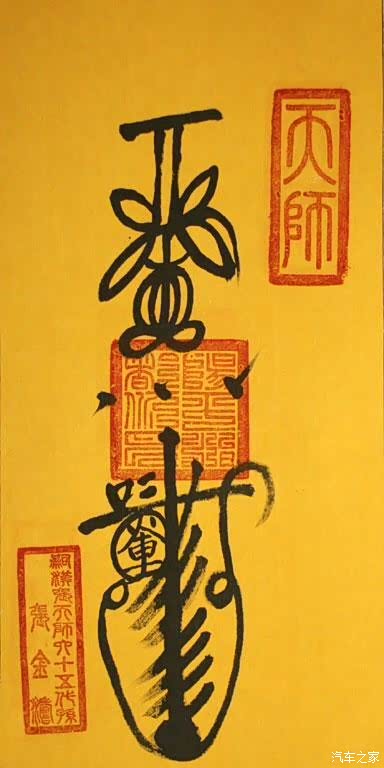 2019-4-8 23:29:52 | 来自 手机汽车之家 先锋火车  王灵官