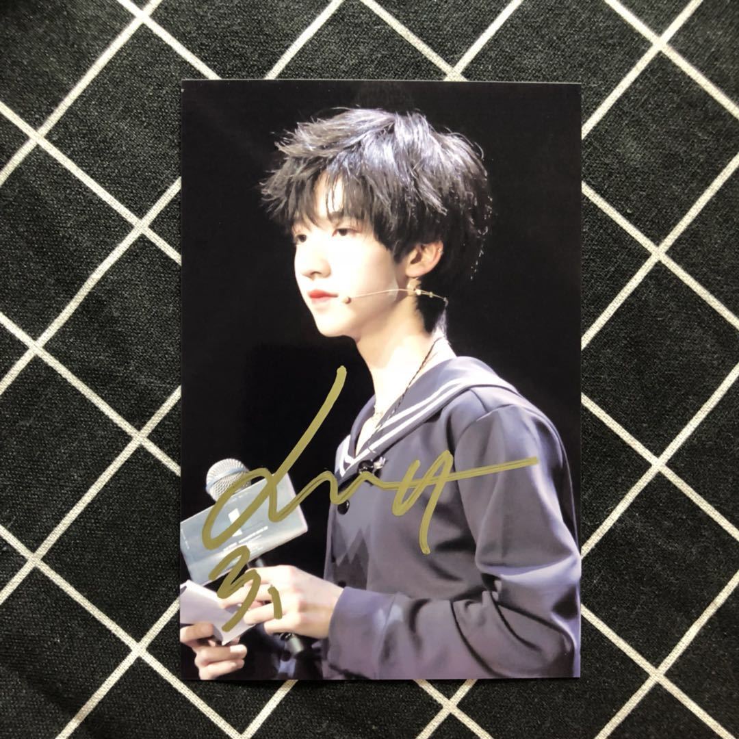 时代少年贺峻霖亲笔签名照送女朋友送闺蜜送朋友送同学贺峻霖周边
