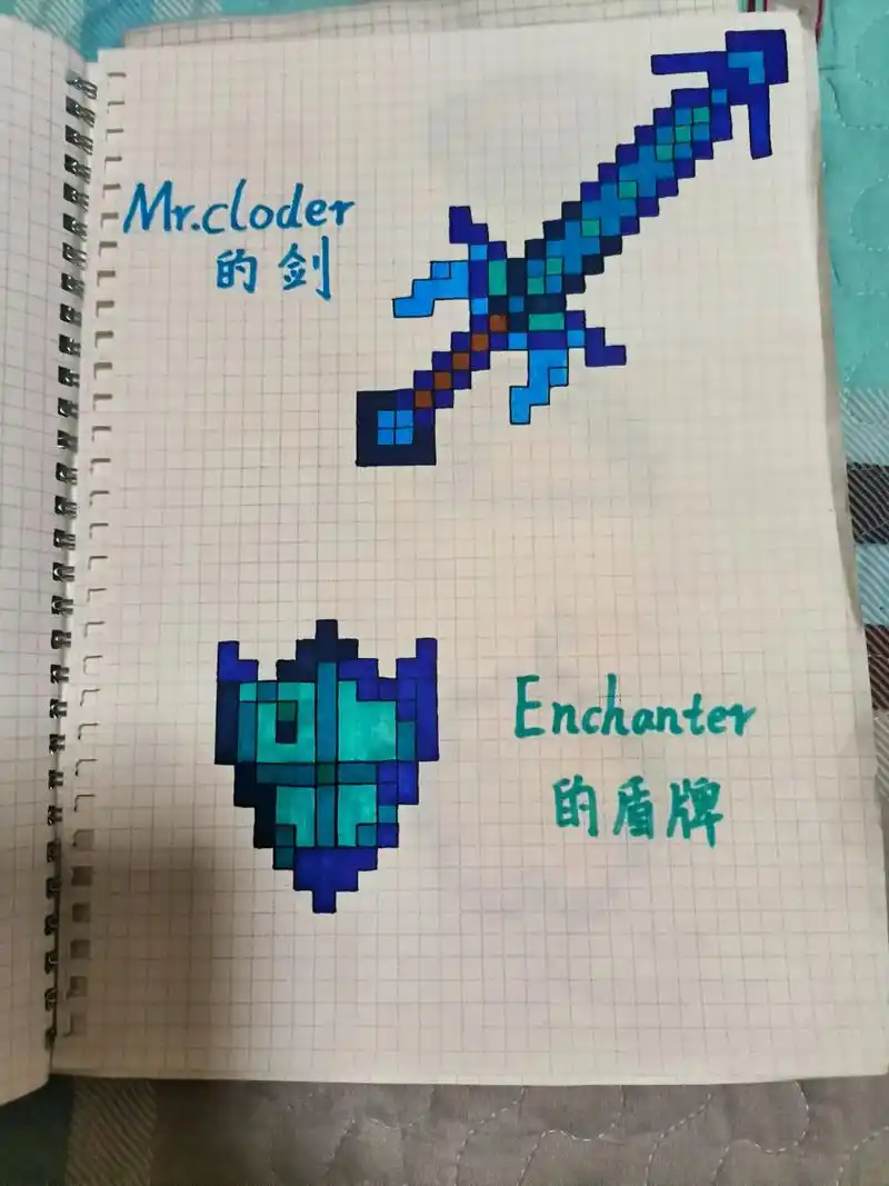 我的世界烦村像素画#像素画 #我的世界 - 抖音