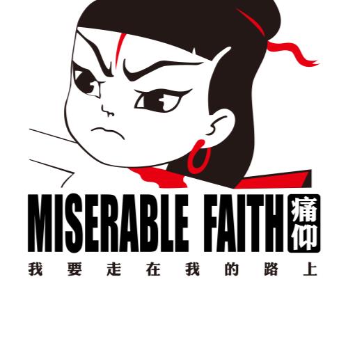 痛仰乐队哪吒白色款99.00 给热爱痛仰热爱摇滚热爱音乐的人立即购买