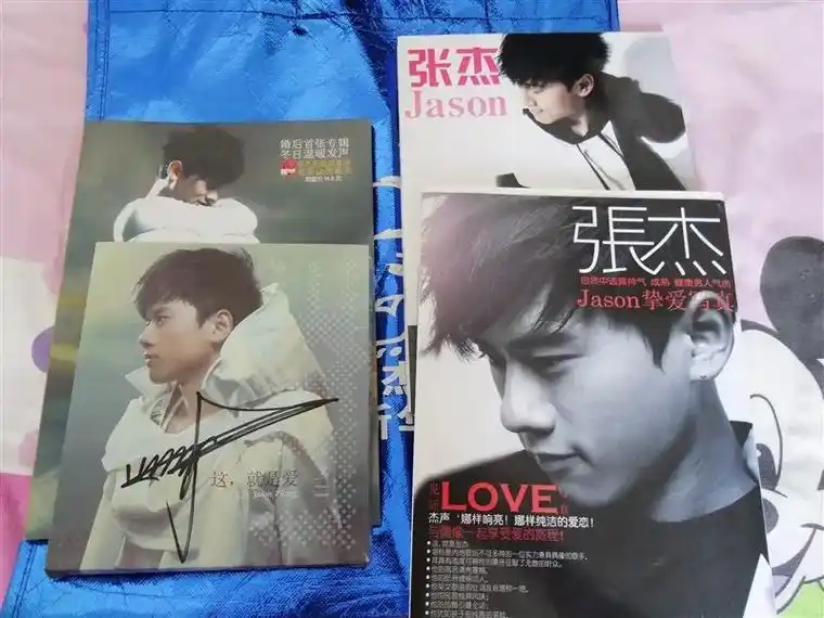 张杰亲笔签名,有要的滴 - 抖音