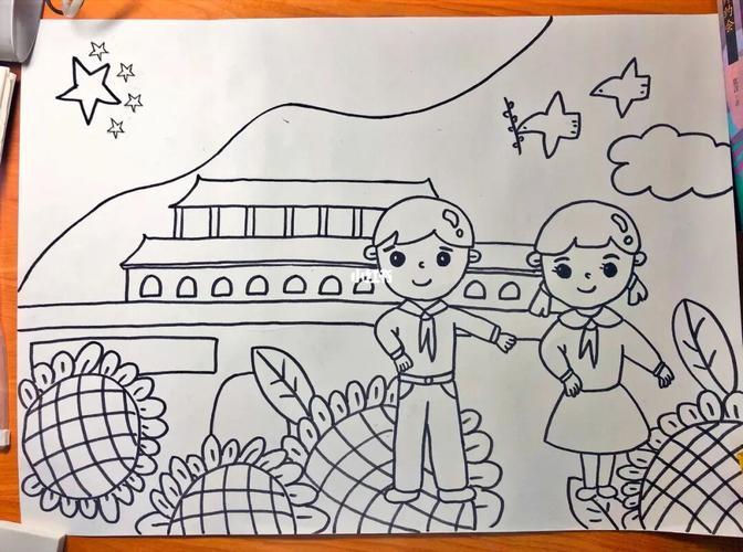 简笔画爱我中国