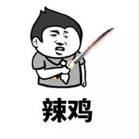 心情不爽骂人的图片头像点击鼠标右键下载