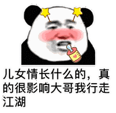 最甜最暖的土味情话逗人开心又撩人的话