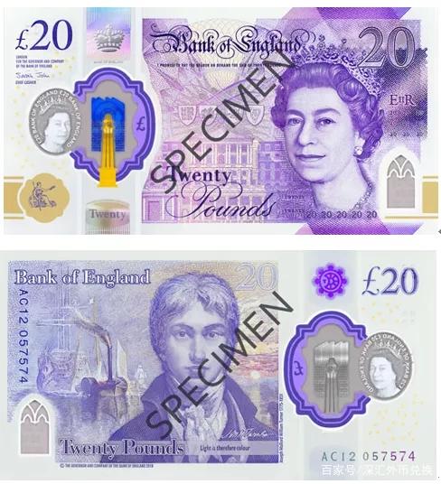 (新版聚合物20英镑纸币)