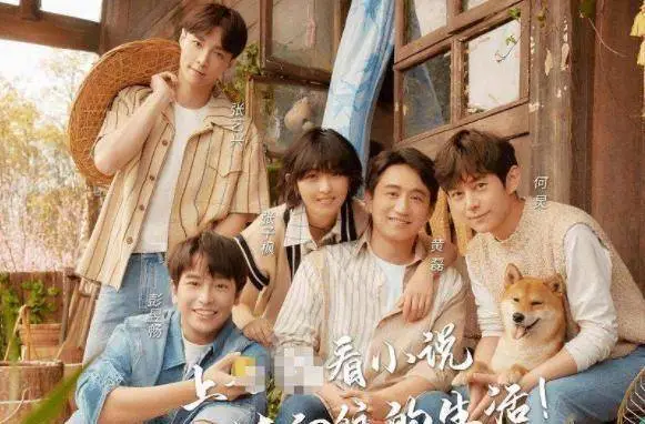 爆开录不见黄磊,何炅与其他三人聚餐,新嘉宾阵容强大_张子枫_张艺兴