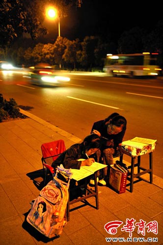 河南姐妹每日路灯下做作业 最怕下雨没处写(图)