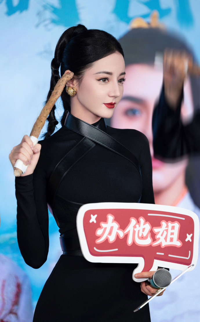 迪丽热巴超话大当家任安乐@dear-迪丽热巴今日现身#安乐传微博追剧团