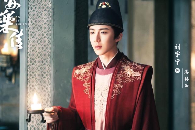 刘宇宁,最帅男二,古装不输任何男主,同意举个手
