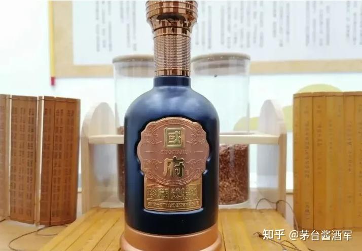 国府酒藏品习酒国府酒金樽53度国府酒珍藏