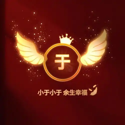 姓氏头像┃原创第3期┃你留姓我做图