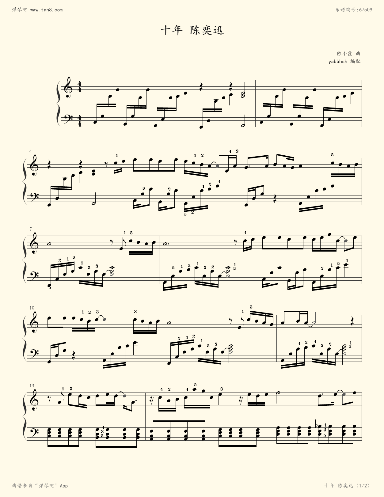 钢琴谱:十年 陈奕迅(c调 简易版)