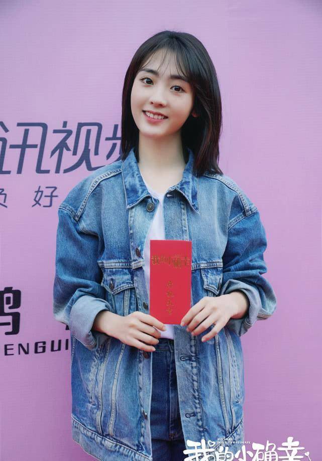 任嘉伦终于有了现代偶像剧,女主角是她更容易火_谭松韵_邢菲_cp