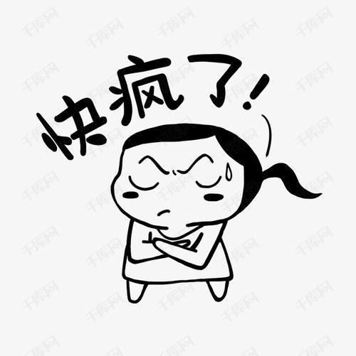 慌张脸的简笔画