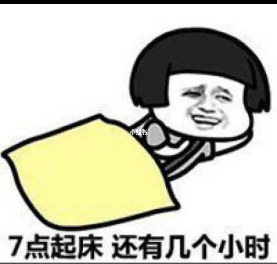 这个点还有没睡的吗出来唠唠嗑