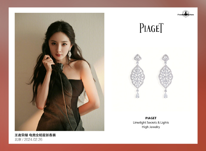 杨幂fashionnotes##杨幂穿高定打游戏