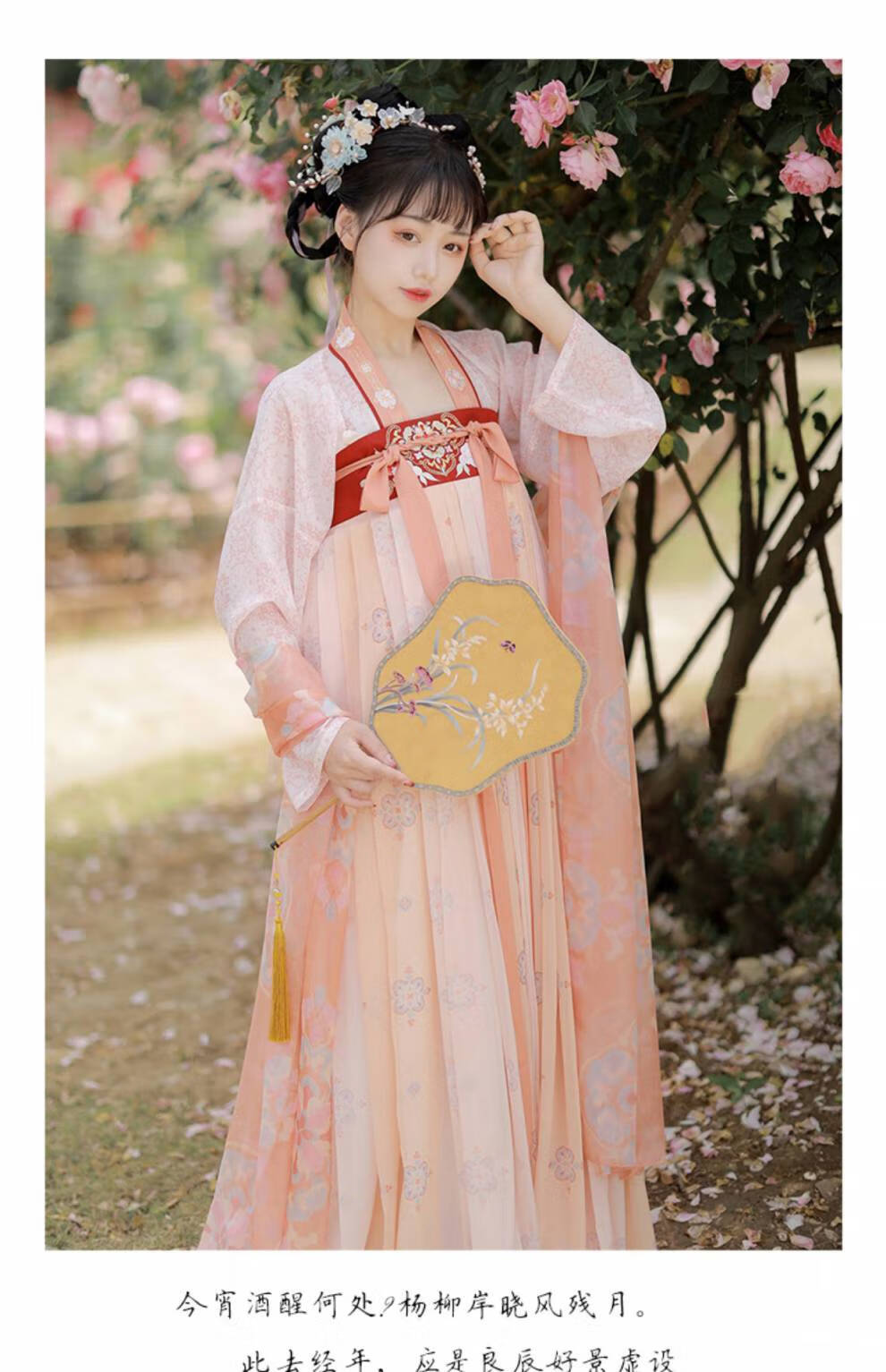 汉族服装女装 春瑶汉服女唐制粉色仙气飘逸夏款古风齐胸襦裙中国风