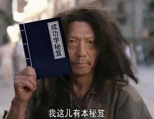 优胜教育陈昊当用食指喷人时很潇洒今天0元卖股份就有多狼狈