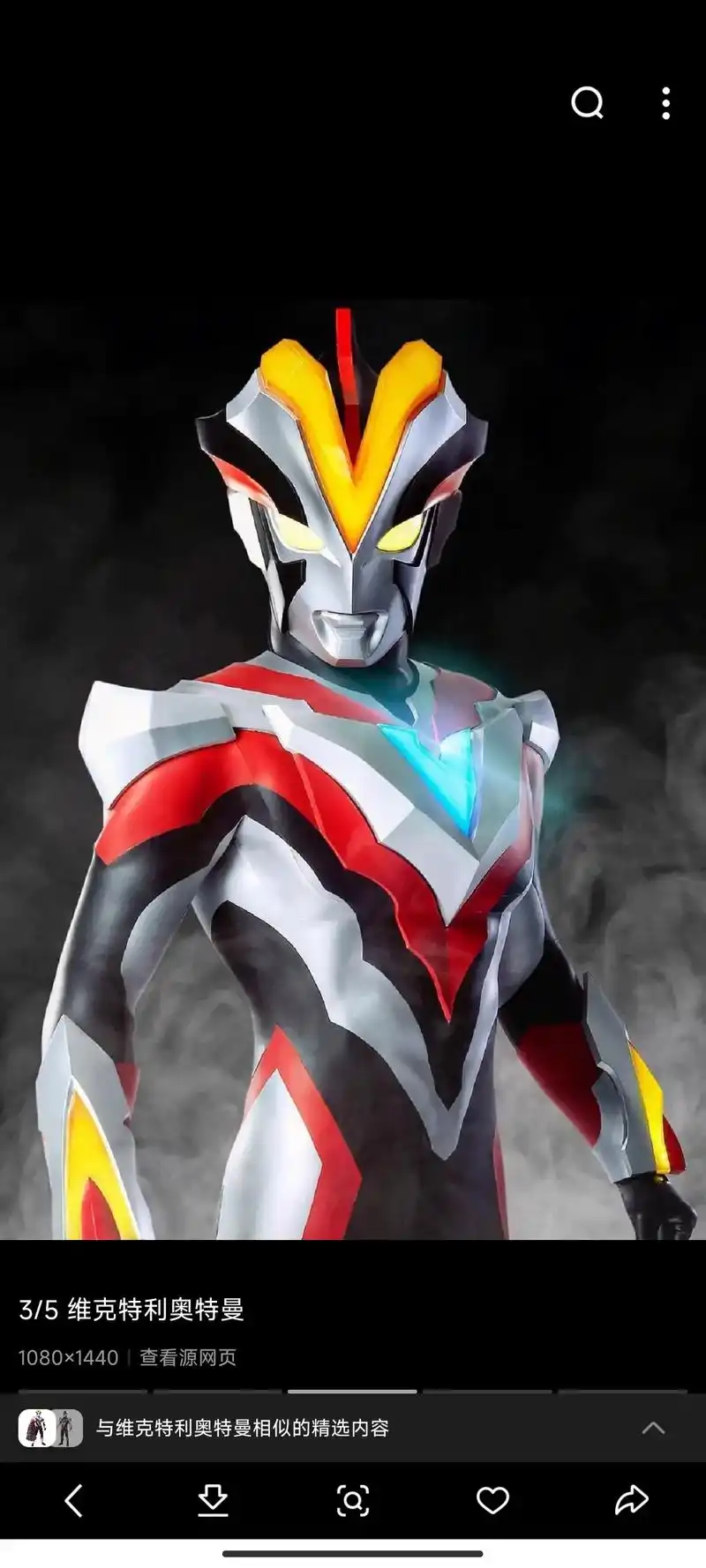 维克特利奥特曼所有形态 - 抖音