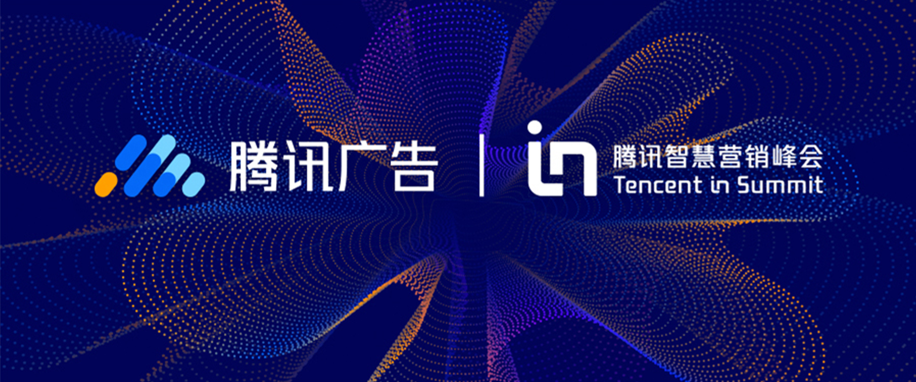 百度推广 vs 腾讯广告:成本高低对比,哪个更值得投放? - tv66软件园